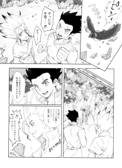 Page 24 of Dr.NAI ZONE