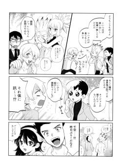 Page 31 of Dr.NAI ZONE