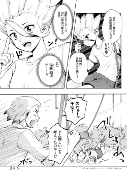 Page 39 of Dr.NAI ZONE