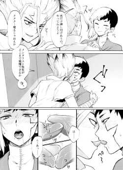 Page 60 of Dr.NAI ZONE