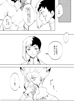 Page 67 of Dr.NAI ZONE