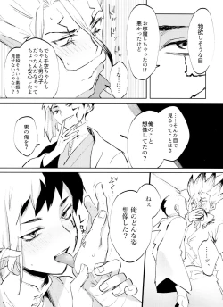 Page 68 of Dr.NAI ZONE