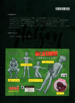 Page 81 of Dr.NAI ZONE