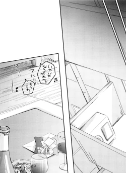 Page 10 of Jigoku mo Sonna ni Warukunai