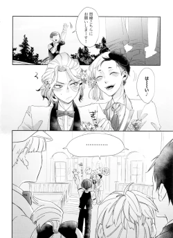 Page 34 of Jigoku mo Sonna ni Warukunai