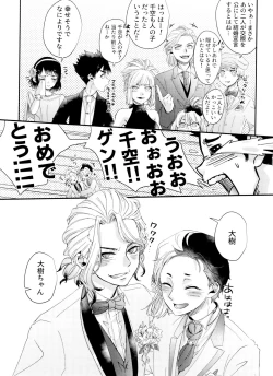 Page 35 of Jigoku mo Sonna ni Warukunai