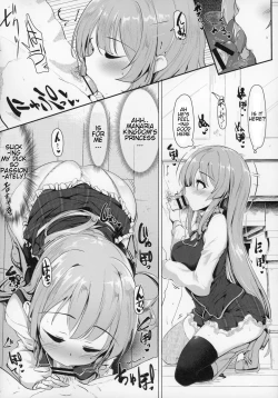 Page 15 of Manaria Oukoku no Ohime-sama to Manaria Gakuin Ippan Seito Ore no Aida ni Ecchi na Event nante Okiru Wake ga Nai