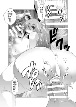 Page 19 of Kyouki! Hitokui Usagi