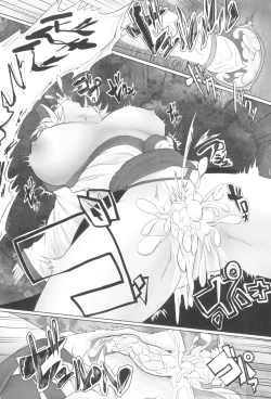 Page 19 of Momiji Naburi