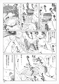 Page 18 of Futa Futa Yuririn