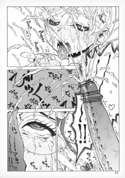 Page 23 of Futa Futa Yuririn