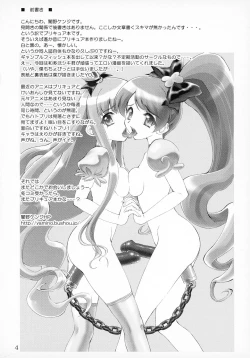 Page 4 of Futa Futa Yuririn