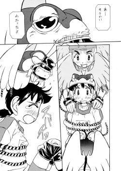 Page 11 of Logical Plogression Level 1