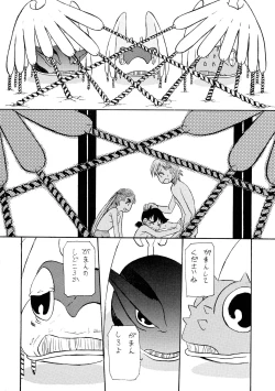 Page 18 of Logical Plogression Level 1