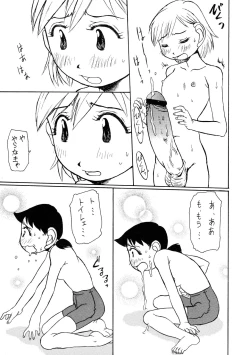 Page 25 of Logical Plogression Level 1