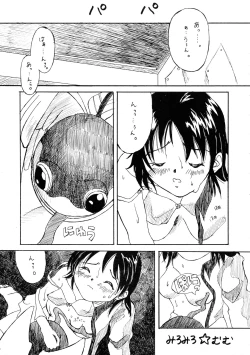 Page 39 of Logical Plogression Level 1