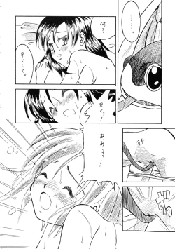 Page 42 of Logical Plogression Level 1