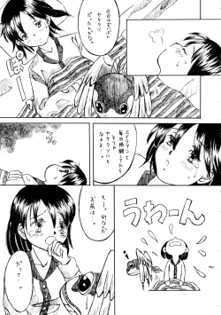 Page 43 of Logical Plogression Level 1