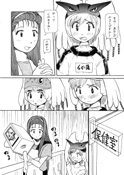 Page 4 of Logical Plogression Level 1