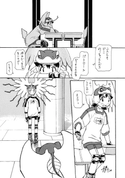 Page 6 of Logical Plogression Level 1