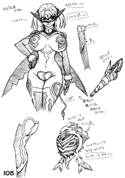 Page 107 of RED・ZONE