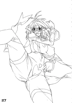 Page 119 of RED・ZONE