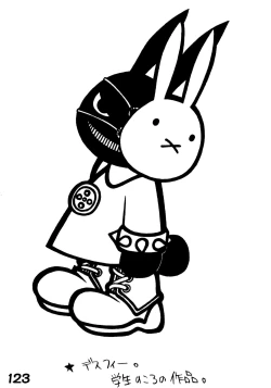 Page 125 of RED・ZONE