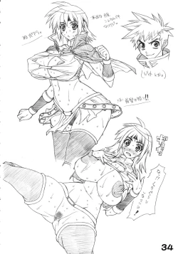 Page 36 of RED・ZONE