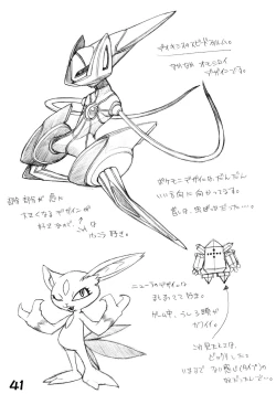 Page 43 of RED・ZONE