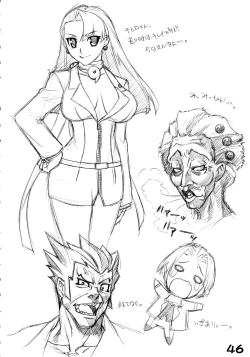 Page 48 of RED・ZONE