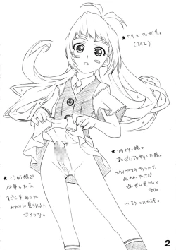 Page 4 of RED・ZONE