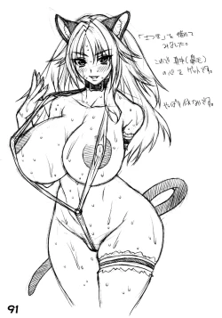 Page 93 of RED・ZONE