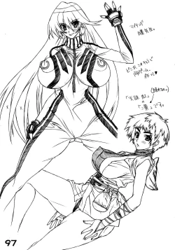 Page 99 of RED・ZONE