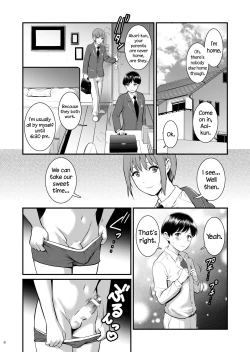 Page 3 of Aoikun