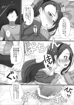 Page 13 of IORIX Y/N