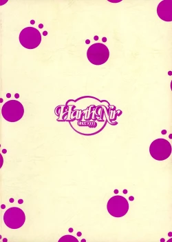 Page 2 of Rojiura Doumei Hon