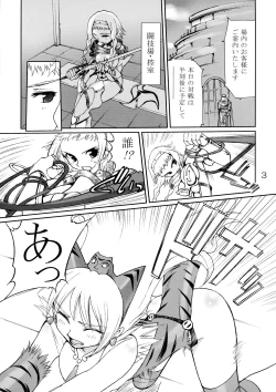 Page 3 of Body wo Fushou!