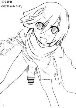 Page 11 of Futa Ochi. Hon