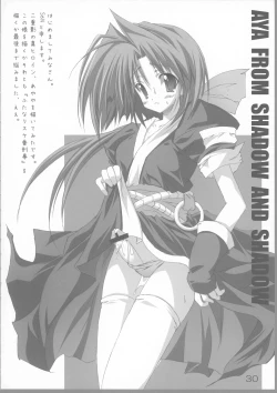 Page 30 of Quiz 100-nin ga Futanari ni Narimashita!!