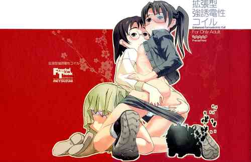 Download Kakuchou-gata Kyouyuudensei Coil Ver2.1