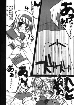 Page 13 of Suzumiya Haruhi no Inbou