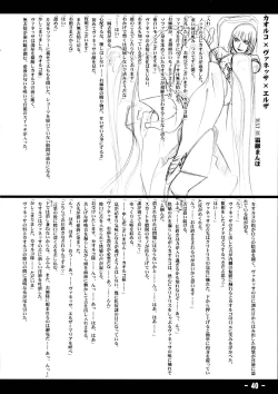 Page 39 of Baku Kusari