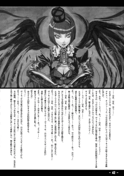 Page 41 of Baku Kusari