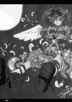 Page 46 of Baku Kusari