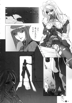 Page 5 of Baku Kusari