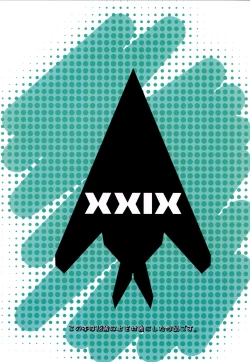 Page 30 of NightHawk XXIX