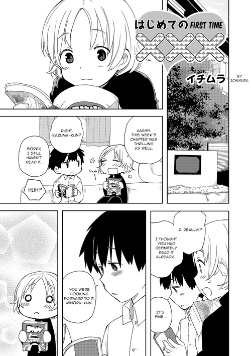 Download Hajimete no XXX - First time XXX