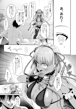 Page 11 of Wakarase! Haiboku BB-chan