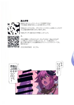 Page 31 of Ogre tai Dark Elf Ogre Hanshoku Dai Sakusen