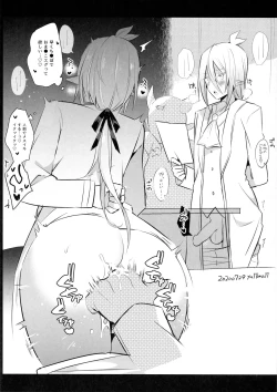 Page 30 of Twitter Matome Hon